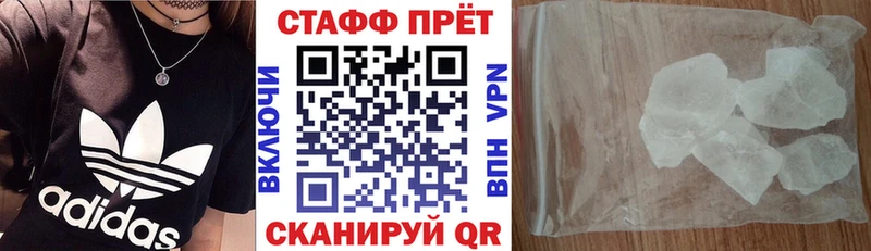 Сколько стоит Зверево A-PVP  Кокаин  Мефедрон  МАРИХУАНА  ГАШ 