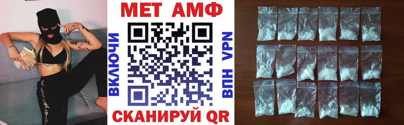 дарнет шоп  Зверево  АМФЕТАМИН 98% 