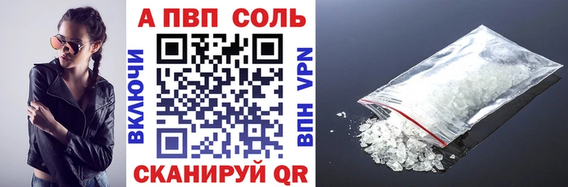 Alfa_PVP СК  Зверево 