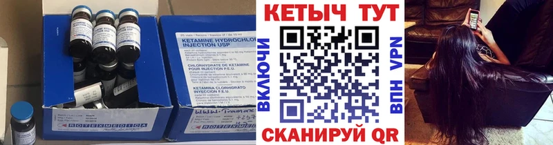 гидра ссылка  купить наркоту  Зверево  площадка состав  КЕТАМИН ketamine 