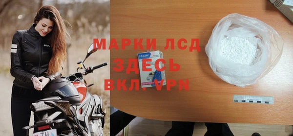 прущий лед Горнозаводск