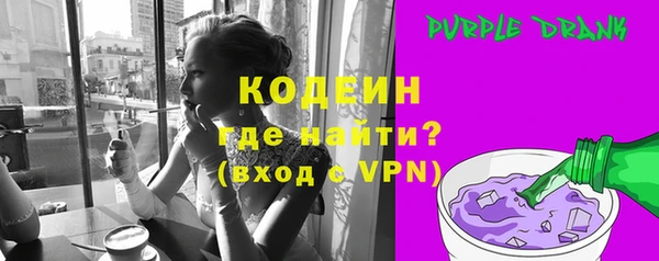 mdpv Гусь-Хрустальный
