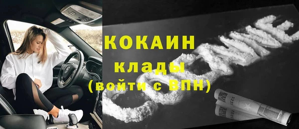 прущий лед Гусиноозёрск