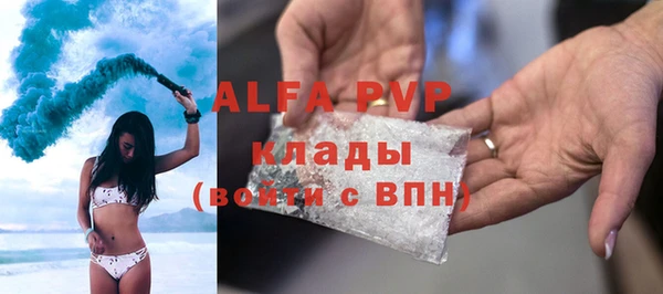 прущий лед Горнозаводск