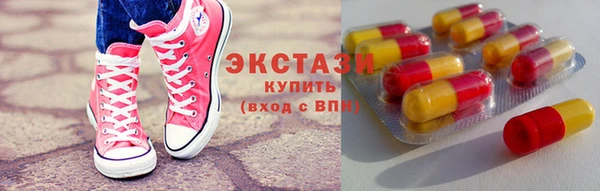 MDMA Premium VHQ Горно-Алтайск