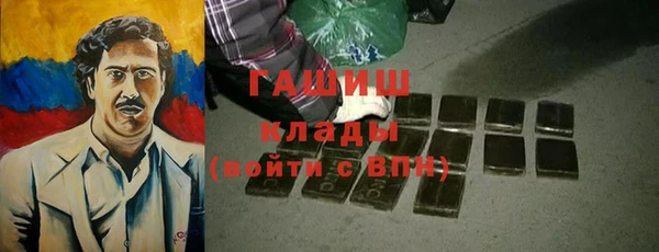 mdpv Гусь-Хрустальный