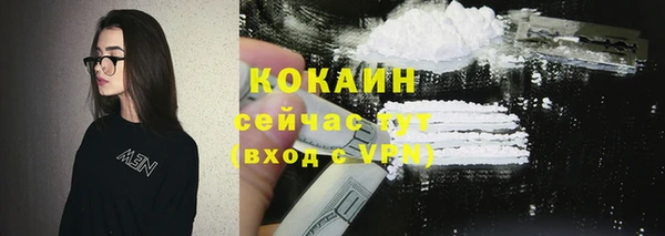 MDMA Premium VHQ Горно-Алтайск