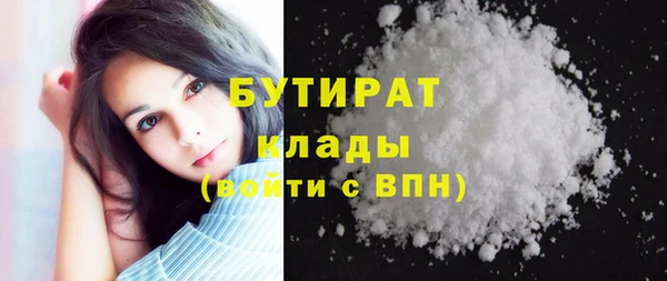 прущий лед Гусиноозёрск