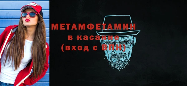 амф Горняк