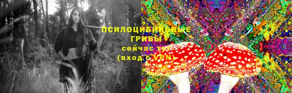 MDMA Premium VHQ Горно-Алтайск