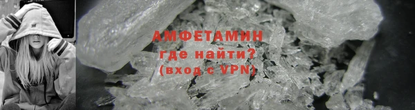 прущий лед Гусиноозёрск
