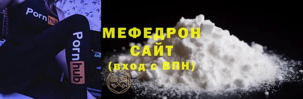mdpv Гусь-Хрустальный