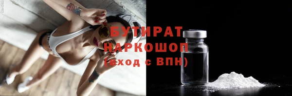 прущий лед Гусиноозёрск