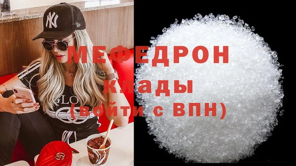 прущий лед Гусиноозёрск