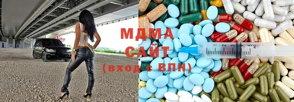 MDMA Premium VHQ Горно-Алтайск