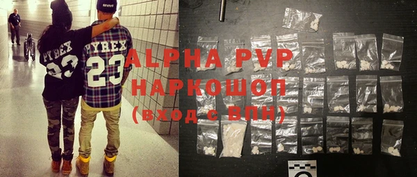 прущий лед Горнозаводск