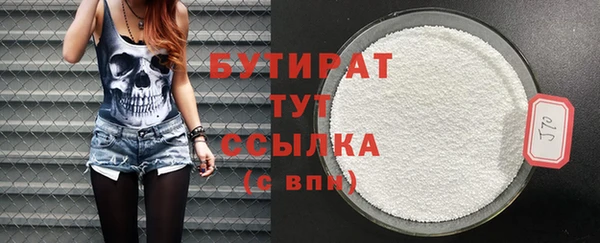 прущий лед Горнозаводск