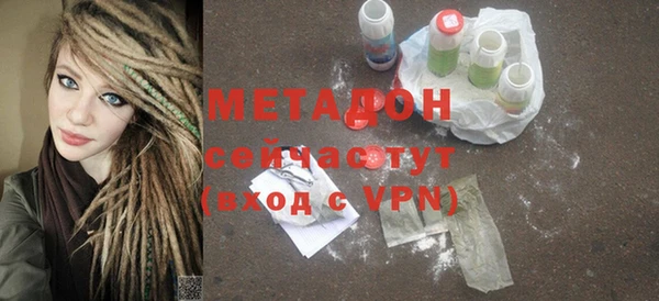 MDMA Premium VHQ Горно-Алтайск