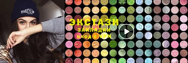 MDMA Premium VHQ Горно-Алтайск