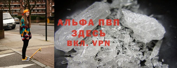 MDMA Premium VHQ Горно-Алтайск
