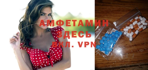 MDMA Premium VHQ Горно-Алтайск