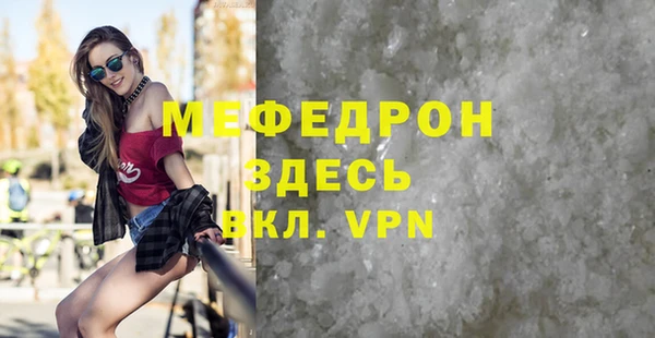 прущий лед Гусиноозёрск