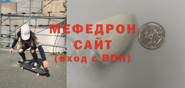 mdpv Гусь-Хрустальный