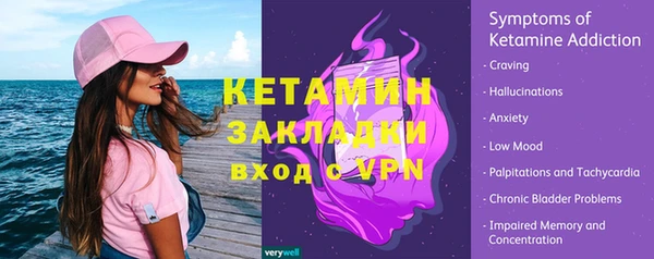 прущий лед Гусиноозёрск