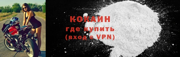прущий лед Горнозаводск