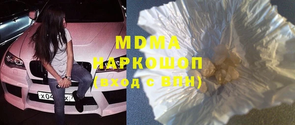 дмт Вязьма