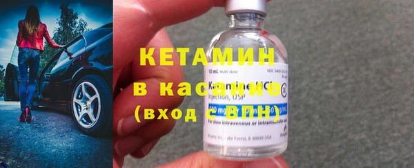 прущий лед Горнозаводск