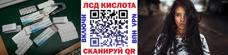 Лсд 25 экстази ecstasy  что такое наркотик  Зверево 