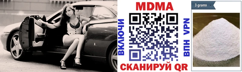 мега зеркало  Зверево  МДМА кристаллы 
