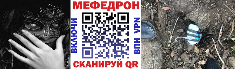 где можно купить наркотик Зверево дарк нет наркотические препараты МЕФ мука