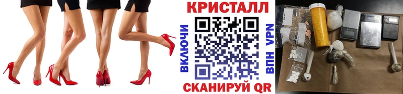 кракен маркетплейс  Зверево  МЕТАМФЕТАМИН Methamphetamine  хочу наркоту 