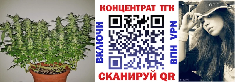 купить наркоту  Зверево  ТГК Wax 